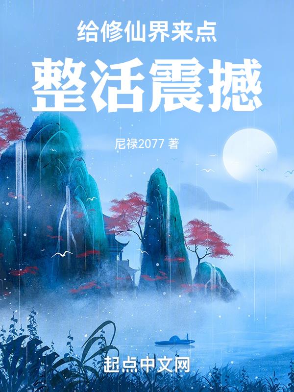 接睫毛大概多少钱
