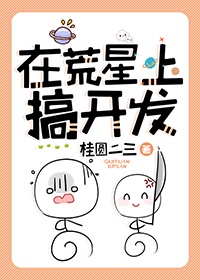 总裁的私有宝贝祸水泱泱