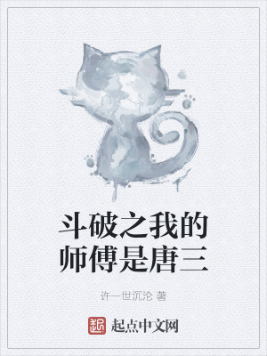 回复术士的重来人生小说