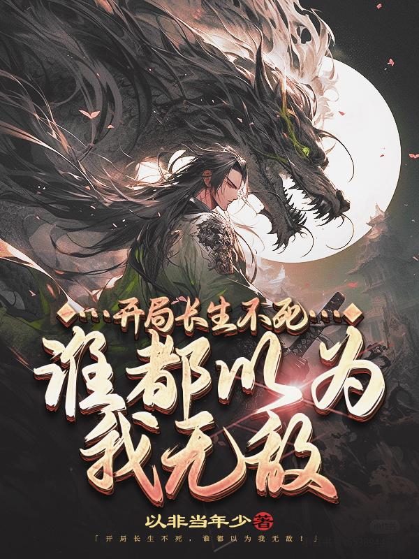 对魔忍动漫