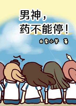 叶山润子