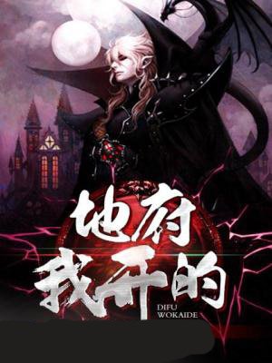 鬼灭之刃在线观看免费动漫