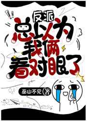 乡村大凶器完结局400章