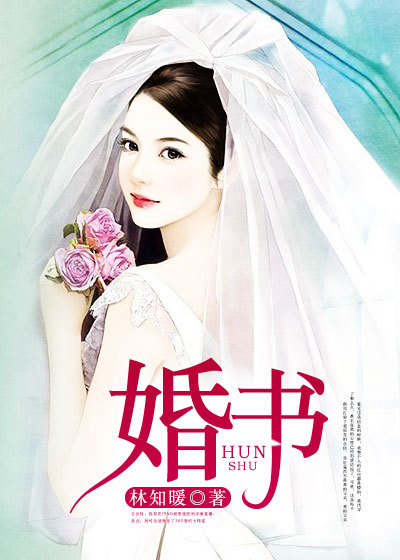 春彩夏目我被你侵犯