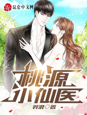 大家族之危机