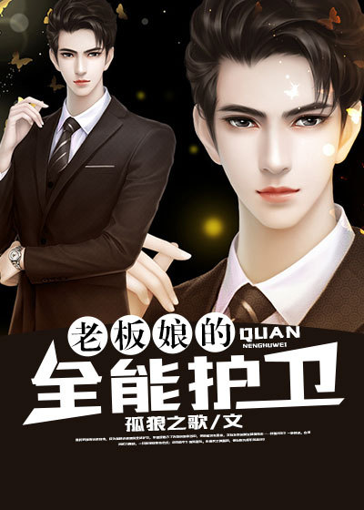 斗罗大陆之比比东之子