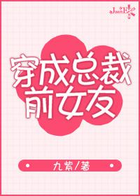 美女老师