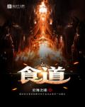 汪汪队立大功全集免费