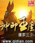 触手怪欺辱尤娜