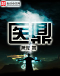 都市偷香高手无删减