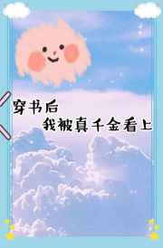手帕之交