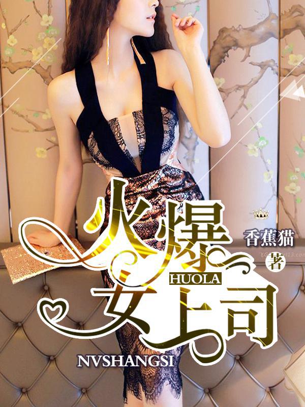 1313午夜精品理伦片