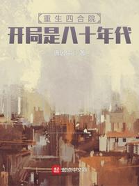 做恶梦怎么说