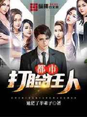 妈妈的朋友4男一号是谁