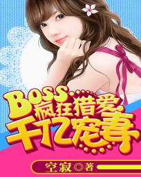 欧美无毛