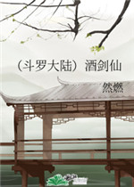 电视剧罚罪在线观看免费版