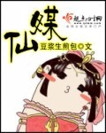 美队三
