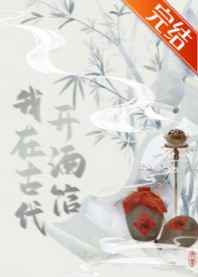 冬泉谷霜刃豹坐骑攻略
