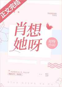 太子玉势h