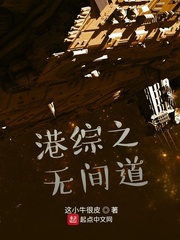 popo为了密室逃脱txt