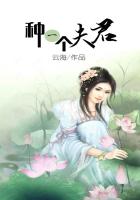 完整中年胖熊小说
