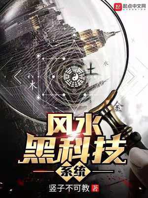 东北拉帮套借种小说