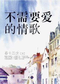 何以笙箫默的电视剧