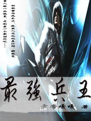斗罗大陆4终极斗罗漫画全集免费