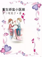 武侠香艳双修小说txt
