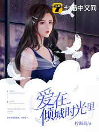 菊内留香TXL金银花露原文