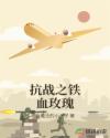 愿嫁严夫