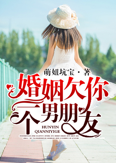 敌伦交换第11部分小说