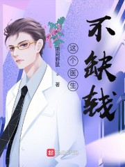 大理寺.卿全文无删减免费阅读