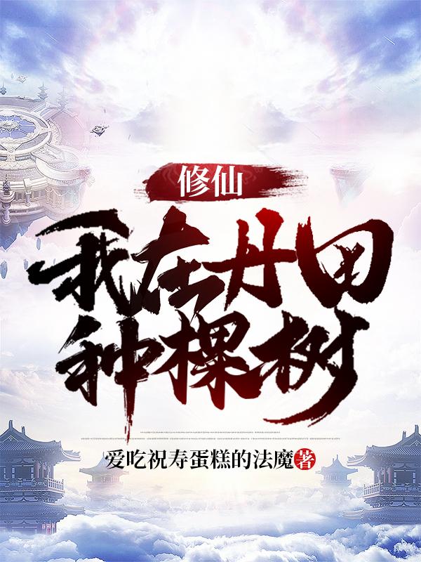 又硬又粗又长又大的免费