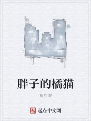 龙角散