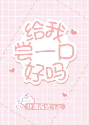 重生之彪悍军嫂求爱记