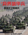 浪漫风暴
