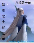 老于刘静小说全部