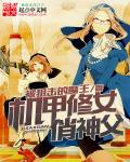 天天钻