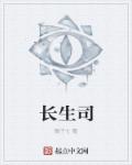 银河护卫队在线观看
