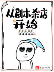捏爆队长脆弱的大卵蛋