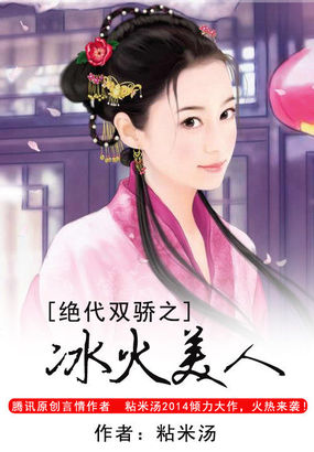 播五月