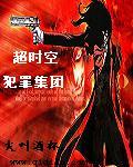 罗马帝国艳史在线观看