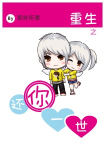 言情888