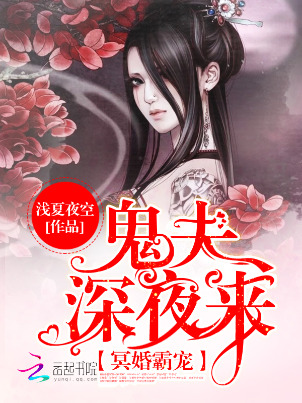 独领风潮