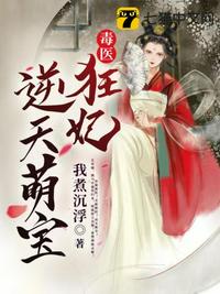 穿越农村孤女军婚空间