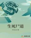松本菜奈实中文字幕