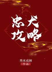 谁的等待恰逢花开txt