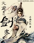 黄强秋菊免费阅读全文