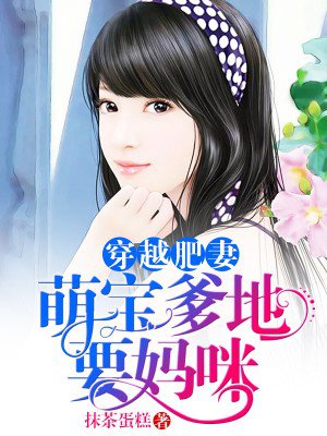 藏不住喜欢